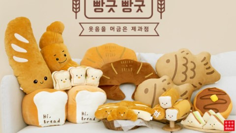 軟腍腍麵包好治癒！ 韓國Daiso可愛麵包系列