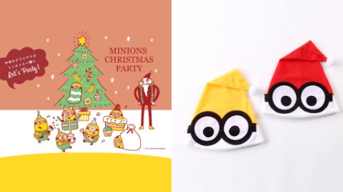 3COINS推出Minion聖誕精品 全部$12起！聖誕佈置必備！