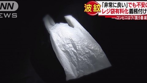 日本料2020年全面推行膠袋徵費 超市/便利店每個膠袋將收數円