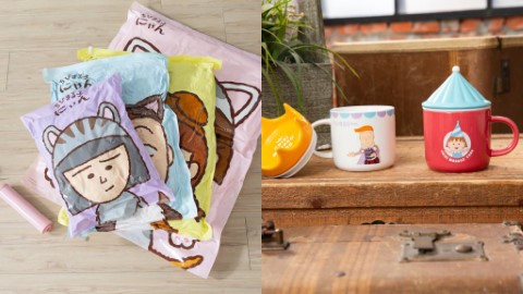 台灣藥妝店推櫻桃小丸子雜貨換購 每款都可愛又實用！