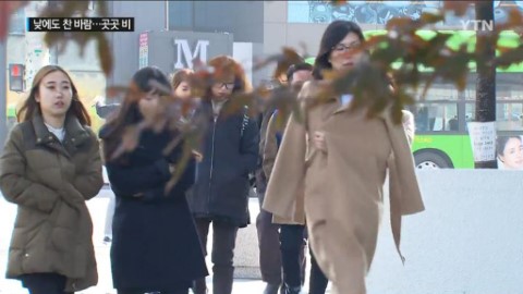 首爾一日溫差達10度！ 氣象廳﹕冷風侵襲如12月中的氣溫