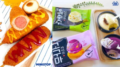 人氣必試小食合集！ 韓國便利店MINISTOP獨家產品