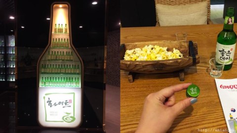 韓國燒酒博物館 世界酒類展區／新鮮燒酒試飲