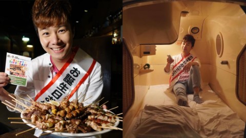 重溫周遊東京2第五集行程！ 生日著數食住玩／CP值超高膠囊旅館