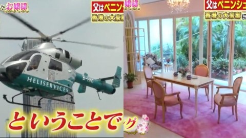 日本節目追蹤半島酒店董事千金香港離地生活 飯後即興搭直升機！