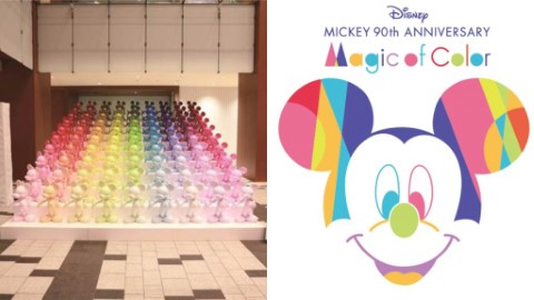 同慶祝米奇90歲生日！ 日本米奇彩色Pop-up Store「Magic of Color」開催