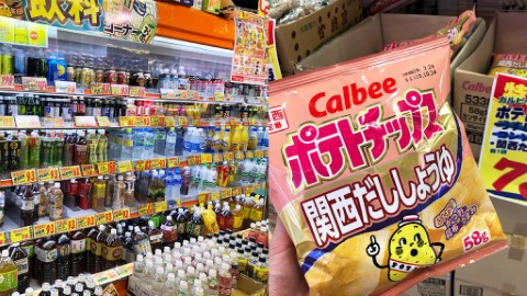 大阪心齋橋超市推介 24小時營業+ ¥1商品！