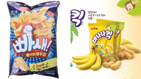 韓國超市零食類銷量排行！ 韓國人鐘意食咩零食？