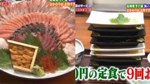 免費任添刺身？ 九州長崎性價比超高刺身定食