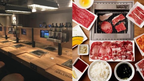 想食燒肉唔使等齊人！ 東京1人燒肉專門店「燒肉ライク」
