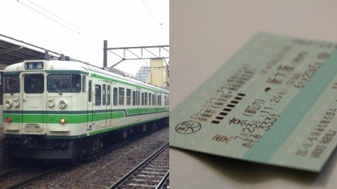 配合明年日本提高消費稅 JR東日本宣布明年車費將加價