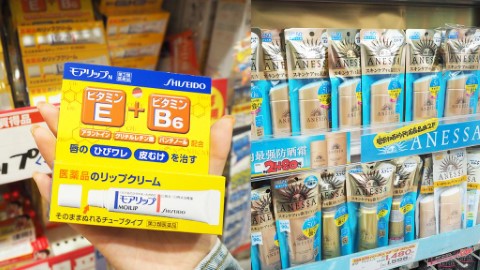 精選10大熱賣藥妝/美妝品 日本必掃藥妝推介！
