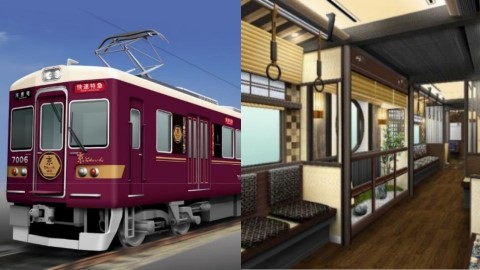 全新來往大阪京都觀光列車明年登場！ 四季交替+和式庭園主題設計