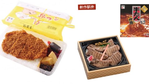 JR東日本「鐵路便當」選舉結果公布！ 食勻青森、千葉、北海道特產