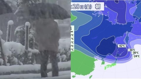 年尾數年一遇寒流襲日