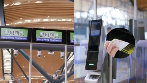 新e道港珠澳大橋及高鐵有得用！ 毋須插卡、最快8秒完成過關手續