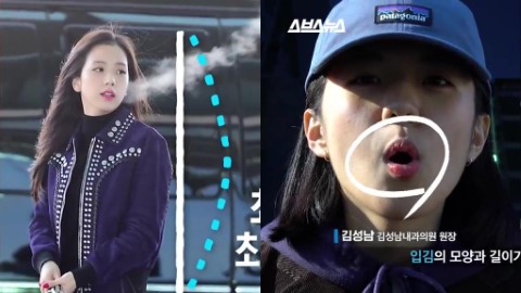 Jisoo呼出100cm「仙氣」成熱話 韓媒實測找出背後原理！