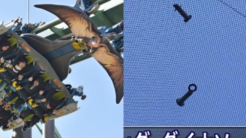 USJ飛天翼龍又出事！ 零件掉落安全網致停止運作