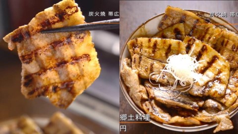 東京炭燒豚肉丼專門店「TonTan」 不用去北海道都吃到份量十足帶廣豚肉