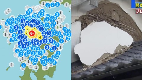 熊本發生5級地震