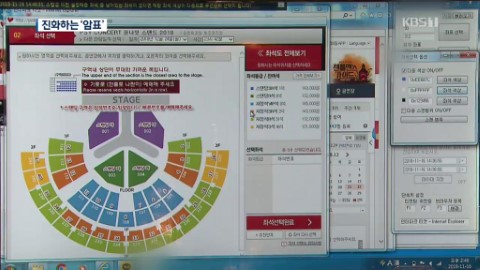 韓媒揭發黃牛「刷票」手法 藝人公司高招打擊黃牛黨！