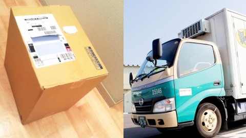 14年間23,000件包裹沒寄出 涉事60歲女速遞員：懶得送