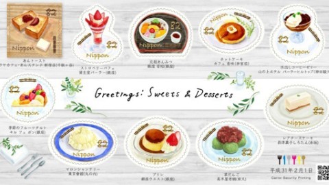 日本郵政推出手繪風甜品郵票 認識10間東京必吃甜品店