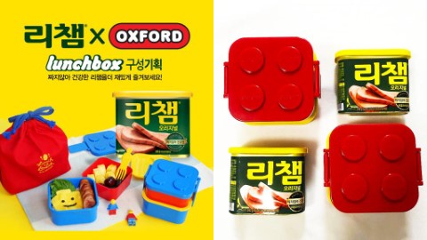 韓國午餐肉推聯乘產品 積木飯盒套裝！