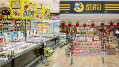 新加坡最大驚安の殿堂 日本直送水果／藥妝／美食廣場都有！