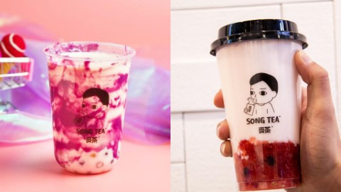「加油你是最胖的絲襪奶茶」、「沒有桃花運奶酪粉桃」 深圳超人氣頹喪風茶飲店－喪茶SONG TEA