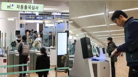 韓國自助入境服務 (E道) 懶人包 以後過關唔駛排長龍！