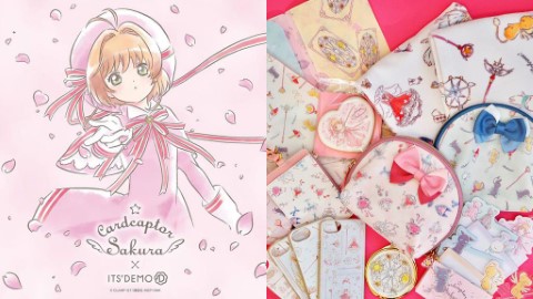 日本美妝雜貨店ITS'DEMO聯乘百變小櫻！ 文具雜貨可愛又實用！