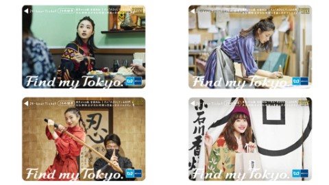 由石原聰美帶你坐地鐵遊東京！ 東京地鐵最新石原聰美限定版24小時乘車券