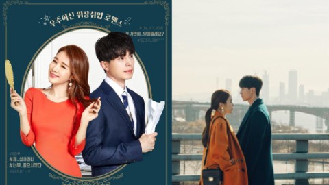 李棟旭劉寅娜再續《鬼怪》前緣! 新劇《觸及真心》譜寫女演員與律師的浪漫戀曲