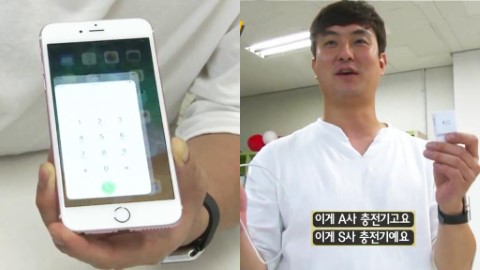 韓國達人教你5招隱藏Tips！ 解決手機變慢／各種充電問題（APP限定）