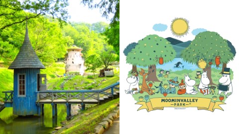 姆明主題公園Moomin Valley Park懶人包