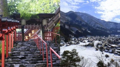 去齊貴船神社、合掌村、兼六園 京都金澤白川鄉7日行程