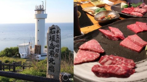 石垣島6日5夜自駕遊行程 浮潛．離島遊．石垣牛