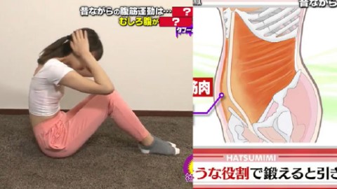 仰臥起坐愈做愈凸肚腩？ 日本專家教你4步正確練腹肌