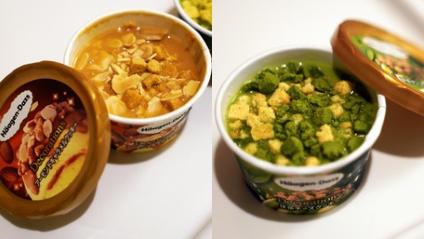 日本必食期間限定Haagen Dazs 抹茶脆脆曲奇．焦糖布甸雪糕