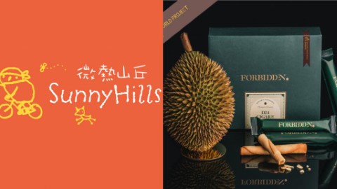 微熱山丘新品牌！ 超濃郁D24榴槤蛋捲