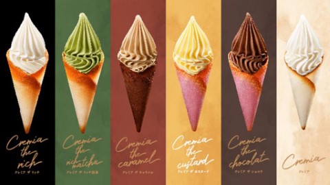 CREMIA雪糕快閃店登陸東京 推出期間限定4款雪糕口味及2款脆筒！