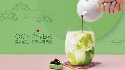 靜岡縣70年老鋪茶葉沖製 日本首間日本茶奶茶專門店「OCHABA」登陸東京