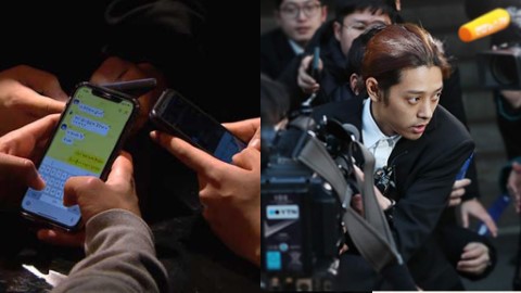 韓媒調查網上非法偷拍群組 以學會名義 實為偷拍分享群組！