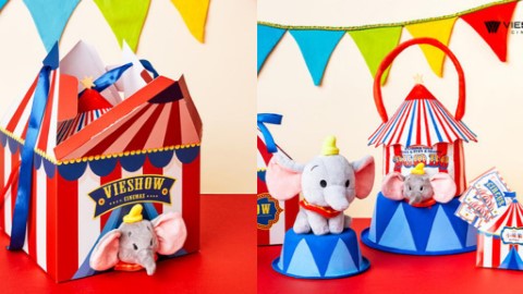 還原馬戲團帳幕！ 台灣戲院小飛象周邊商品