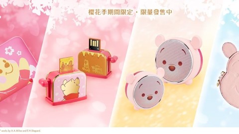 台灣小熊維尼櫻花限定 粉紅Pooh小喇叭／多士USB！
