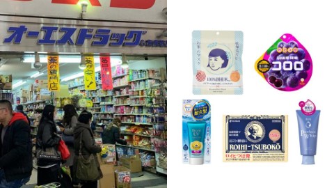 日本藥妝店2019年1月份20大最受遊客歡迎產品排行－ 實用藥妝・零食推介