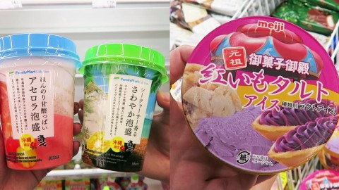 沖繩便利店限定必買13大推介 沖繩湯麵杯麵／紫薯撻雪糕