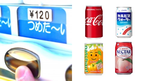 日本人票選10大最好喝罐裝飲品 第一位你一定喝過！