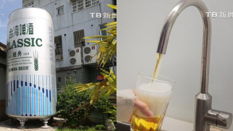 台灣啤酒推出安裝啤酒水塔服務 在家一開水龍頭就有啤酒喝！